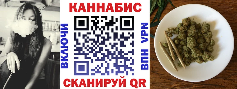 наркошоп  Лобня  Бошки Шишки сатива 