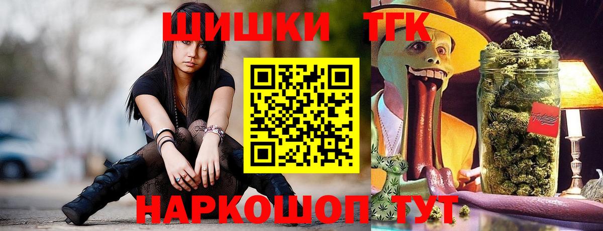 Шишки марихуана планчик Лобня