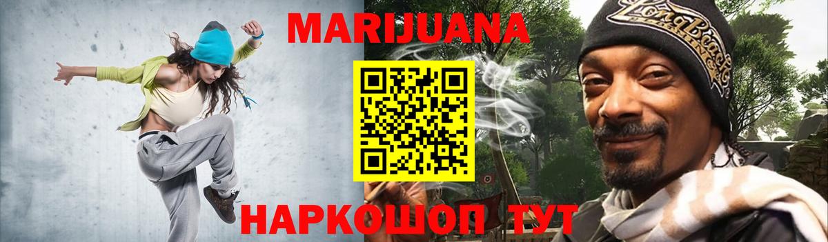 Лобня  Канабис сатива  Шишки марихуана конопля  Вход с VPN  Конопля Ganja 